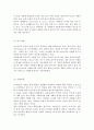 자원봉사를 설명하는 이론 동기이론 욕구이론 기대이론에 대해 설명을 하고 3가지 이론을 설명하고 그중에 본인이 생각하고 있는 자원봉사에 적합하다고 여기는 이론에 대한 이유를 설명하시오 3페이지