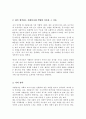 자원봉사를 설명하는 이론 동기이론 욕구이론 기대이론에 대해 설명을 하고 3가지 이론을 설명하고 그중에 본인이 생각하고 있는 자원봉사에 적합하다고 여기는 이론에 대한 이유를 설명하시오 4페이지
