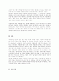 자원봉사를 설명하는 이론 동기이론 욕구이론 기대이론에 대해 설명을 하고 3가지 이론을 설명하고 그중에 본인이 생각하고 있는 자원봉사에 적합하다고 여기는 이론에 대한 이유를 설명하시오 5페이지
