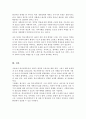 학교사회복지가 도입된 사회적 배경을 서술하고 우리나라에서 어떻게 발달했는지 과정을 정리하여 설명하고 현재 우리나라 학교사회복지의 문제점이 무엇이 있는지 본인의 생각과 제언을 구체적으로 제시 5페이지