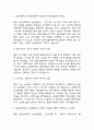 (순천향대학교 천안병원 간호사 면접기출) 2021년~2025년 순천향대학교 천안병원 간호사 면접 기출 45문항과 답변 정리 2페이지