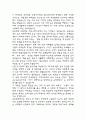 부산대학교병원 간호사 자기소개서 - 부산대학교병원 간호사 최종합격 자소서 (부산대병원 간호사 자기소개서 BEST 예문) 7페이지