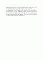 부산대학교병원 간호사 자기소개서 - 부산대학교병원 간호사 최종합격 자소서 (부산대병원 간호사 자기소개서 BEST 예문) 8페이지