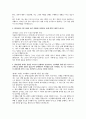 [부산대학교병원 간호사 자소서] 부산대학교병원 신규간호사 자기소개서 (부산대학교병원에 지원하게 된 동기 및 입사 후 실천하고자 하는 목표를 본인의 역량과 결부시켜 기술) 4페이지