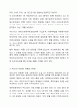 아동복지 증진을 위해 UN아동권리협약을 토대로 우리나라 상황에서 가장 증진이 필요하다고 생각되는 아동권리와 그 이유는 어떤 것인지 설명하시오. 아동복지론 4페이지