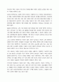 아동복지 증진을 위해 UN아동권리협약을 토대로 우리나라 상황에서 가장 증진이 필요하다고 생각되는 아동권리와 그 이유는 어떤 것인지 설명하시오. 아동복지론 5페이지