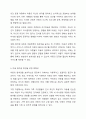 아동복지 증진을 위해 UN아동권리협약을 토대로 우리나라 상황에서 가장 증진이 필요하다고 생각되는 아동권리와 그 이유는 어떤 것인지 설명하시오. 아동복지론 7페이지