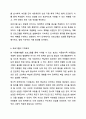 다문화가족 아동을 대상으로 하는 자원봉사활동 계획서를 작성해 보시오. 자원봉사론 10페이지