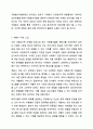 다문화가족 아동을 대상으로 하는 자원봉사활동 계획서를 작성해 보시오. 자원봉사론 12페이지