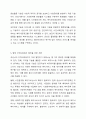 지방 분권화가 되면서 지역사회복지는 지자체의 역량에 따라 많이 변화하고 있습니다. 지역사회복지론 7페이지