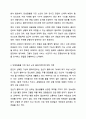 초기 클라이언트의 정보를 효과적으로 수집하기 위해 고려해야할 사항과 필요한 면접기술을 선택하여 논하시오. 사회복지실천론 4페이지