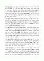 초기 클라이언트의 정보를 효과적으로 수집하기 위해 고려해야할 사항과 필요한 면접기술을 선택하여 논하시오. 사회복지실천론 6페이지
