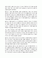 초기 클라이언트의 정보를 효과적으로 수집하기 위해 고려해야할 사항과 필요한 면접기술을 선택하여 논하시오. 사회복지실천론 8페이지