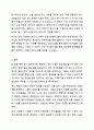 초기 클라이언트의 정보를 효과적으로 수집하기 위해 고려해야할 사항과 필요한 면접기술을 선택하여 논하시오. 사회복지실천론 9페이지