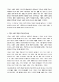 동기유발이론에 대해 최근 사회적 기업 또는 기업의 사회적 책임에 대해 많이 언급되고 있다. 또한 기업의 비즈니스 활동의 목적으로 기업의 사회적 책임이 존재한다. 기업의 사회적 책임에 대해 논하시오.설명하시오. 경영학개론 3페이지