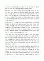 동기유발이론에 대해 최근 사회적 기업 또는 기업의 사회적 책임에 대해 많이 언급되고 있다. 또한 기업의 비즈니스 활동의 목적으로 기업의 사회적 책임이 존재한다. 기업의 사회적 책임에 대해 논하시오.설명하시오. 경영학개론 5페이지