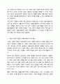 동기유발이론에 대해 최근 사회적 기업 또는 기업의 사회적 책임에 대해 많이 언급되고 있다. 또한 기업의 비즈니스 활동의 목적으로 기업의 사회적 책임이 존재한다. 기업의 사회적 책임에 대해 논하시오.설명하시오. 경영학개론 8페이지
