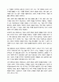 동기유발이론에 대해 최근 사회적 기업 또는 기업의 사회적 책임에 대해 많이 언급되고 있다. 또한 기업의 비즈니스 활동의 목적으로 기업의 사회적 책임이 존재한다. 기업의 사회적 책임에 대해 논하시오.설명하시오. 경영학개론 9페이지