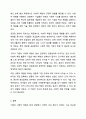 동기유발이론에 대해 최근 사회적 기업 또는 기업의 사회적 책임에 대해 많이 언급되고 있다. 또한 기업의 비즈니스 활동의 목적으로 기업의 사회적 책임이 존재한다. 기업의 사회적 책임에 대해 논하시오.설명하시오. 경영학개론 10페이지