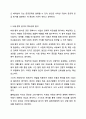 공공재는 배제성과 경합성이 없는 재화로서 사회적으로 필요하지만 기업이 공급하지 않기 때문에 정부가 세금으로 그 공공재를 공급합니다. 경제학개론 4페이지