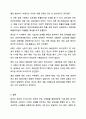 공공재는 배제성과 경합성이 없는 재화로서 사회적으로 필요하지만 기업이 공급하지 않기 때문에 정부가 세금으로 그 공공재를 공급합니다. 경제학개론 7페이지