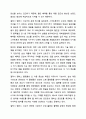 한국 대기업 중 한 회사를 선정해서, 그 기업에서 원하는 대학생이나 졸업생들을 성공적으로 유치하기 위한 광고. 홍보 활동을 어떻게 벌이고 있는지 조사해 기술하시오. 광고학 4페이지