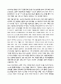 한국 대기업 중 한 회사를 선정해서, 그 기업에서 원하는 대학생이나 졸업생들을 성공적으로 유치하기 위한 광고. 홍보 활동을 어떻게 벌이고 있는지 조사해 기술하시오. 광고학 6페이지