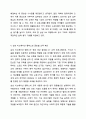 한국 대기업 중 한 회사를 선정해서, 그 기업에서 원하는 대학생이나 졸업생들을 성공적으로 유치하기 위한 광고. 홍보 활동을 어떻게 벌이고 있는지 조사해 기술하시오. 광고학 7페이지