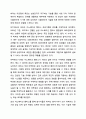 한국 대기업 중 한 회사를 선정해서, 그 기업에서 원하는 대학생이나 졸업생들을 성공적으로 유치하기 위한 광고. 홍보 활동을 어떻게 벌이고 있는지 조사해 기술하시오. 광고학 8페이지