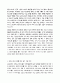 한국 대기업 중 한 회사를 선정해서, 그 기업에서 원하는 대학생이나 졸업생들을 성공적으로 유치하기 위한 광고. 홍보 활동을 어떻게 벌이고 있는지 조사해 기술하시오. 광고학 9페이지