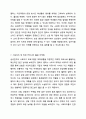 한국 대기업 중 한 회사를 선정해서, 그 기업에서 원하는 대학생이나 졸업생들을 성공적으로 유치하기 위한 광고. 홍보 활동을 어떻게 벌이고 있는지 조사해 기술하시오. 광고학 13페이지