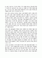 한국 대기업 중 한 회사를 선정해서, 그 기업에서 원하는 대학생이나 졸업생들을 성공적으로 유치하기 위한 광고. 홍보 활동을 어떻게 벌이고 있는지 조사해 기술하시오. 광고학 14페이지