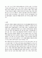한국 대기업 중 한 회사를 선정해서, 그 기업에서 원하는 대학생이나 졸업생들을 성공적으로 유치하기 위한 광고. 홍보 활동을 어떻게 벌이고 있는지 조사해 기술하시오. 광고학 15페이지
