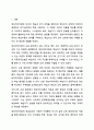 정보처리이론의 발전과정을 1페이지로 요약하고, 학습효과를 높이기 위해서 활용할 수 있는 정보처리이론의 개념들과, 그 개념이 적용된 실제 예를 기술하세요. 교육심리학 2페이지