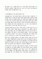 정보처리이론의 발전과정을 1페이지로 요약하고, 학습효과를 높이기 위해서 활용할 수 있는 정보처리이론의 개념들과, 그 개념이 적용된 실제 예를 기술하세요. 교육심리학 5페이지