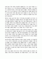 정보처리이론의 발전과정을 1페이지로 요약하고, 학습효과를 높이기 위해서 활용할 수 있는 정보처리이론의 개념들과, 그 개념이 적용된 실제 예를 기술하세요. 교육심리학 9페이지