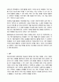 정보처리이론의 발전과정을 1페이지로 요약하고, 학습효과를 높이기 위해서 활용할 수 있는 정보처리이론의 개념들과, 그 개념이 적용된 실제 예를 기술하세요. 교육심리학 10페이지