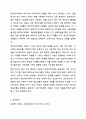 정보처리이론의 발전과정을 1페이지로 요약하고, 학습효과를 높이기 위해서 활용할 수 있는 정보처리이론의 개념들과, 그 개념이 적용된 실제 예를 기술하세요. 교육심리학 11페이지