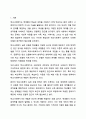 학교사회복지 각각의 실천 모델에 대한 개념과 특징을 이해하고 이 중 하나의 실천 모델을 선정하여 개념과 특징을 설명하고, 자신이 학교사회복지사로서 어떻게 그 역할을 수행하고자 하는지 기술하시오. 학교사회복지론 2페이지