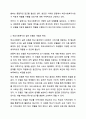 학교사회복지 각각의 실천 모델에 대한 개념과 특징을 이해하고 이 중 하나의 실천 모델을 선정하여 개념과 특징을 설명하고, 자신이 학교사회복지사로서 어떻게 그 역할을 수행하고자 하는지 기술하시오. 학교사회복지론 3페이지