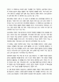 학교사회복지 각각의 실천 모델에 대한 개념과 특징을 이해하고 이 중 하나의 실천 모델을 선정하여 개념과 특징을 설명하고, 자신이 학교사회복지사로서 어떻게 그 역할을 수행하고자 하는지 기술하시오. 학교사회복지론 5페이지