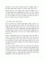 학교사회복지 각각의 실천 모델에 대한 개념과 특징을 이해하고 이 중 하나의 실천 모델을 선정하여 개념과 특징을 설명하고, 자신이 학교사회복지사로서 어떻게 그 역할을 수행하고자 하는지 기술하시오. 학교사회복지론 6페이지