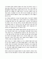 학교사회복지 각각의 실천 모델에 대한 개념과 특징을 이해하고 이 중 하나의 실천 모델을 선정하여 개념과 특징을 설명하고, 자신이 학교사회복지사로서 어떻게 그 역할을 수행하고자 하는지 기술하시오. 학교사회복지론 7페이지