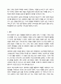 학교사회복지 각각의 실천 모델에 대한 개념과 특징을 이해하고 이 중 하나의 실천 모델을 선정하여 개념과 특징을 설명하고, 자신이 학교사회복지사로서 어떻게 그 역할을 수행하고자 하는지 기술하시오. 학교사회복지론 8페이지