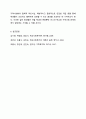 학교사회복지 각각의 실천 모델에 대한 개념과 특징을 이해하고 이 중 하나의 실천 모델을 선정하여 개념과 특징을 설명하고, 자신이 학교사회복지사로서 어떻게 그 역할을 수행하고자 하는지 기술하시오. 학교사회복지론 9페이지