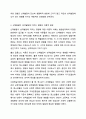 청소년기의 신체발달이 청소년의 성격발달에 영향을 미치는 이유를 설명하고, 실제로 본인의 신체 중 어떠한 부분이 성격발달에 영향을 미쳤는지에 대해 본인의 의견을 서술하시오. 청소년복지론 5페이지