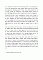 경제이론은 사실을 정리 해석하여 일반화 시킨 것을 말하는데, 사실로부터 이론을 도출하는 방법인 귀납법이 효율적인지에 대하여 의견을 제시해 보세요 4페이지