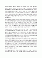 경제이론은 사실을 정리 해석하여 일반화 시킨 것을 말하는데, 사실로부터 이론을 도출하는 방법인 귀납법이 효율적인지에 대하여 의견을 제시해 보세요 5페이지