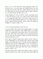 경제이론은 사실을 정리 해석하여 일반화 시킨 것을 말하는데, 사실로부터 이론을 도출하는 방법인 귀납법이 효율적인지에 대하여 의견을 제시해 보세요 6페이지
