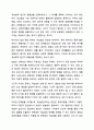 경제이론은 사실을 정리 해석하여 일반화 시킨 것을 말하는데, 사실로부터 이론을 도출하는 방법인 귀납법이 효율적인지에 대하여 의견을 제시해 보세요 8페이지